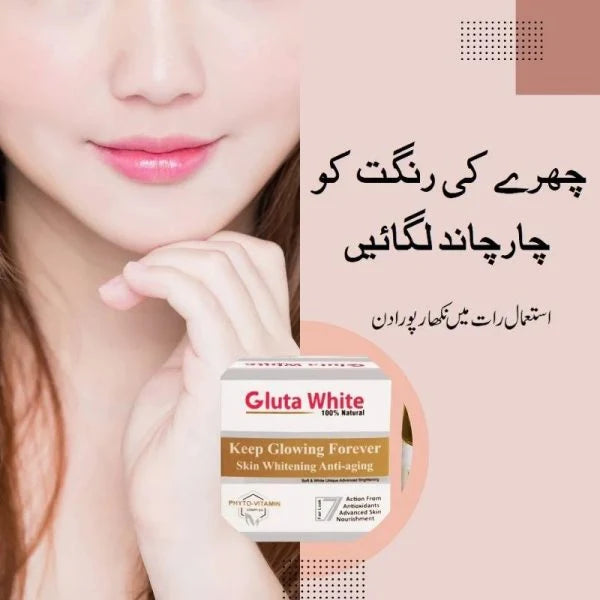 Gluta White Night Cream - Whitening Cream